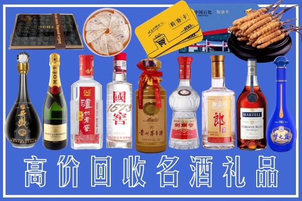 宿州回收烟酒
