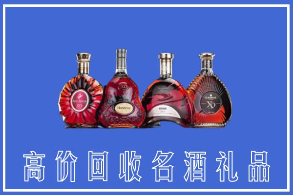 宿州回收洋酒