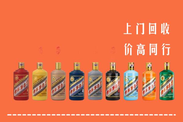 宿州回收茅台酒