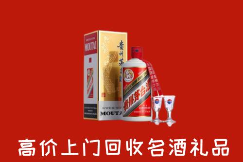 宿州回收茅台酒