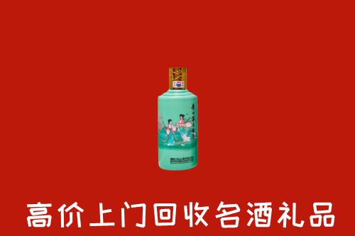 高价求购：宿州回收24节气茅台酒