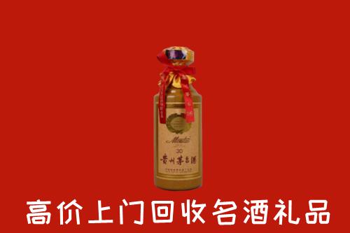 高价求购：宿州回收30年茅台酒