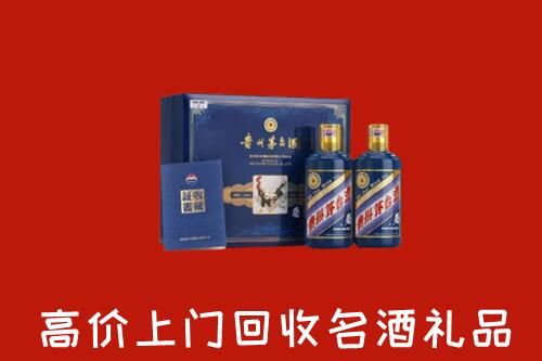收购行情：宿州回收生肖茅台酒