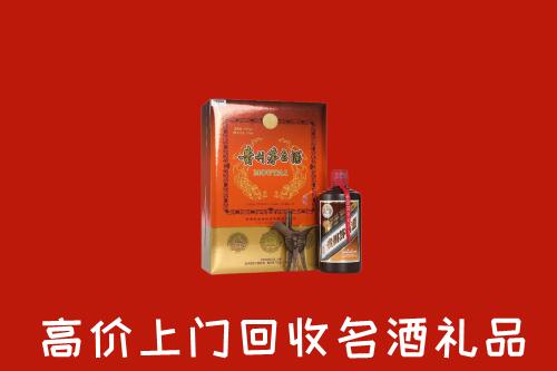 宿州回收贵宾特制茅台酒