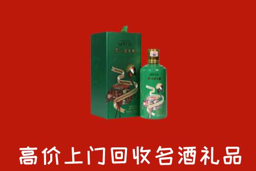 宿州回收出口茅台酒
