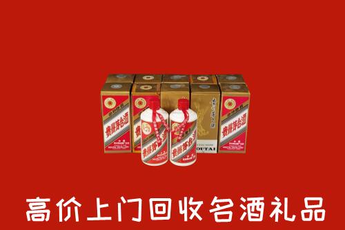 收购行情：宿州回收年份茅台酒