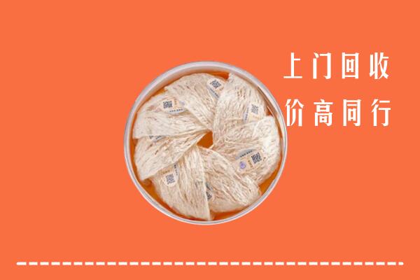 宿州回收燕窝