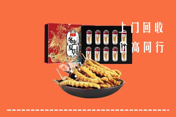 宿州回收虫草